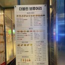 더블린브루어리 이미지