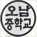 양지열쇠도장