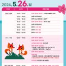 소백산 준 스테이 | 영주 소백산철쭉제 🌸 연분홍빛으로 물드는 소백산의 향연 | 일정, 프로그램, 맛집, 주차, 숙소 총정리!🚗