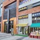 동탄사진관