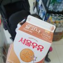 서울우유 이미지