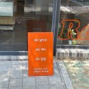 라파의하루 | 울산 중구 장현동 비건 빵집 라파의하루 비건 베이커리 내돈내산 후기