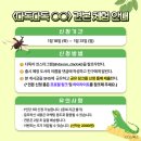 다독다독 이미지