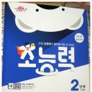 동아예복