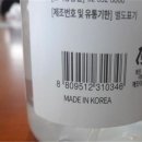엘시엠제약