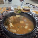 다복참숯화로구이 | [경남/진주] 호탄동 참숯 삼겹살, 갈매기살 맛집 솔직후기 "1004화로 구이 호탄점"