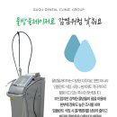 구구플란트치과의원 이미지
