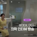 온캐스트(주)
