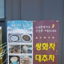 아산 음봉 카페 추천! 우연히 방문했던 아기자기한 이쁜 카페 / 카페 산동 0157 / 내돈내산 방문 후기