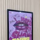 (공연) 뮤지컬 <미스터산타클로스> | 부산공연추천 코미디 뮤지컬 창작공연 미스터마담 후기