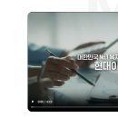 이지웰 - 송파구 | 이지웰