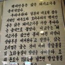 동네인심