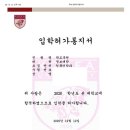 고강학원