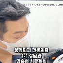 천안탑정형외과의원 이미지