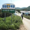 봉우리목장 이미지