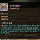 형석 - 제주시 도령로 96 | 형석