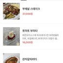 호돌이공원 이미지