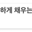 칼로하스 케일 슈퍼푸드 알아보기