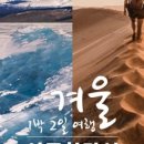 코몽투어 이미지