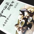 뿌리깊은 전통주