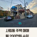 사림동254 이미지