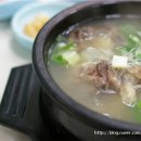 진주전통곰탕