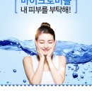 버블그루밍 이미지