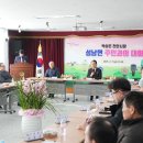 성남면행정복지센터 이미지