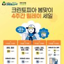 증평세탁소 이미지