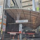 주가람내과의원 | [옥정내과] 주가람내과의원 직장인건강검진 검사 후기