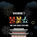 가야테마파크 이미지