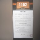 동구청로 이미지