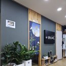 진송추어탕 양산경찰서점