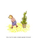 아빠와 그림책 놀이 이미지