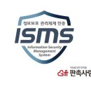 (주)판촉사랑 서울경제