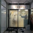 평촌스마트치과의원 이미지