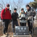 아름다운산행/충주계명산 이미지