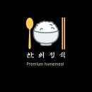 찬의정석 이미지