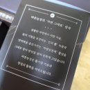 안심사슴농장 이미지