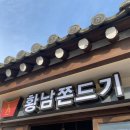 자유로정미소 이미지