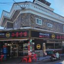 유풍반점