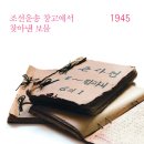 광복운송 이미지