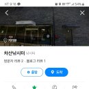 천지연낚시터 이미지