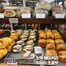 올웨이즈키친(all ways kitchen) | 센텀시티 지하 1층 푸드코트 : 소맥 베이커리, 올키샵(All Ways Kitchen) 두바이 초콜릿 내돈내산 후기