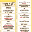 (주)진바이오텍 | 8월 11일 특징주 (엔터테인먼트,음원 / 리튬 / 2차전지 / 마리화나 / 전선 / 김밥 / 재건 / 원전)