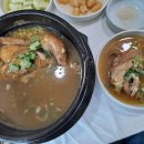 돌산참옻닭 이미지