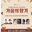 순천향로 이미지