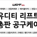 성일저울 이미지