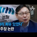 범죄자 피고인 전성시대 이미지