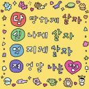 마포대도소곱창 이미지